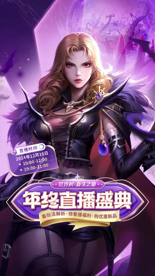 魔域归来：安卓平台绝版手游，重燃你的魔幻激情！