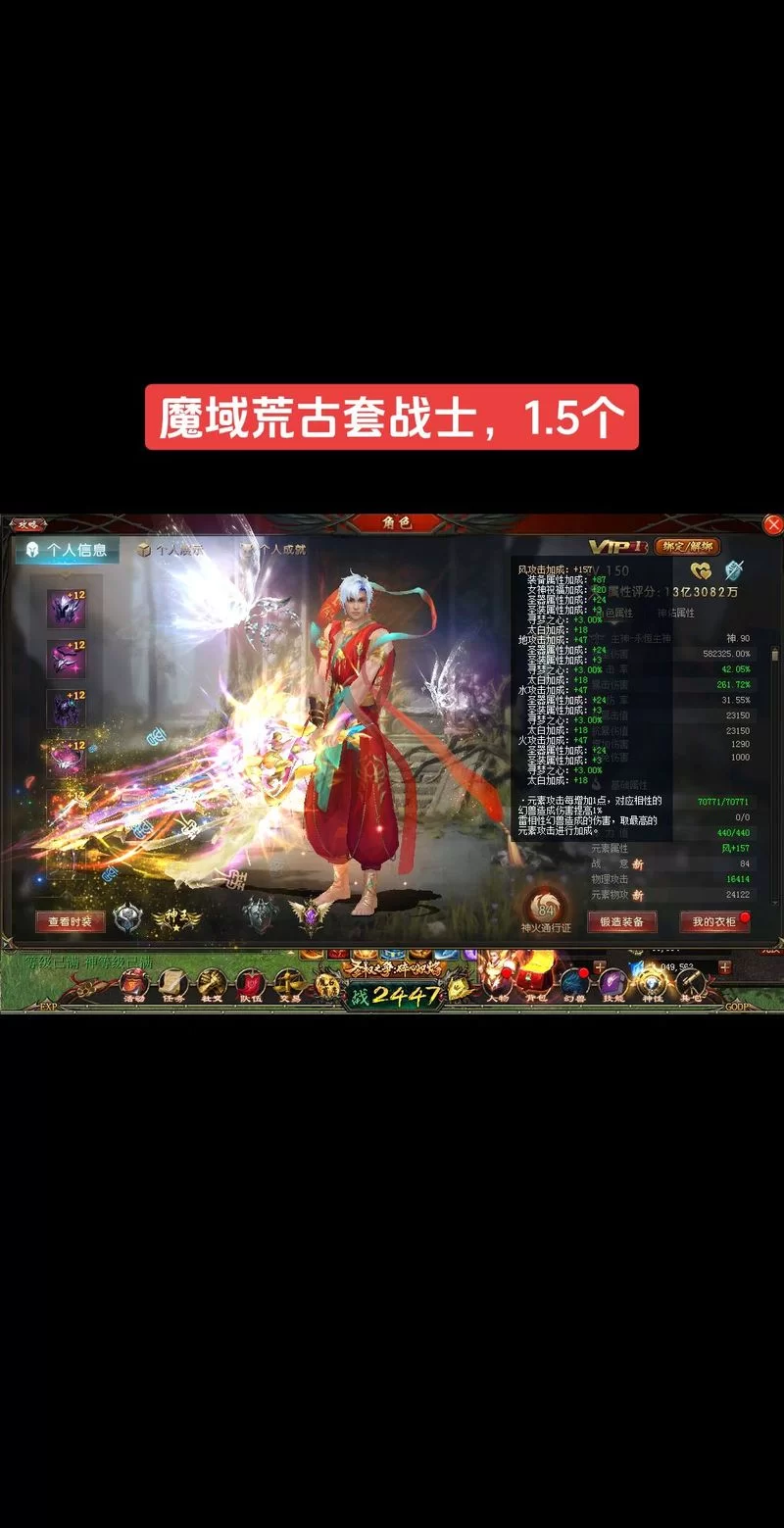 魔域归来：安卓平台绝版手游，重燃你的魔幻激情！