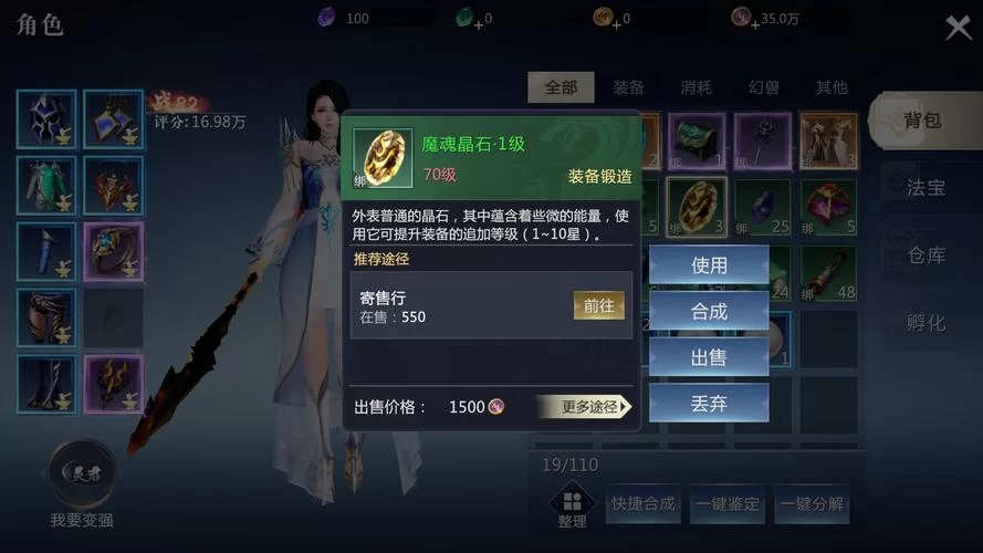 魔域归来：安卓平台绝版手游，重燃你的魔幻激情！