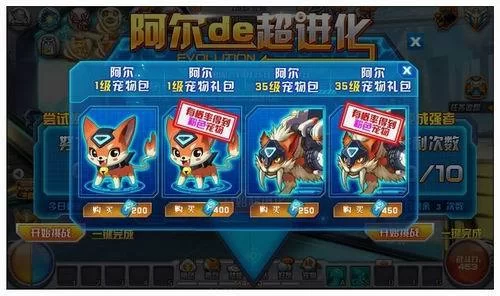 魔域永恒礼包免费领取：海量奖励等你来拿