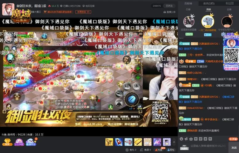 魔域永恒礼包免费领取：海量奖励等你来拿
