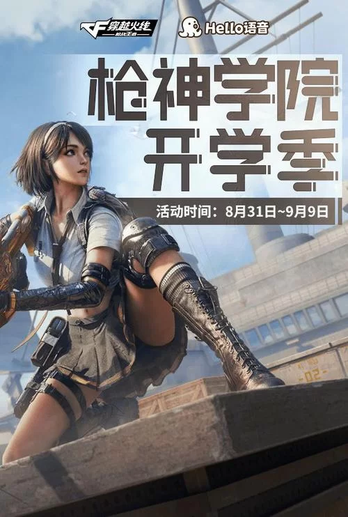魔域永恒礼包免费领取：海量奖励等你来拿
