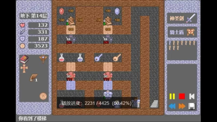 魔塔50层手机版攻略：全关卡详细通关技巧