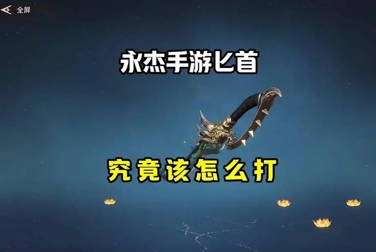 魔塔奇兵礼包领取：海量资源，助你称霸战场！
