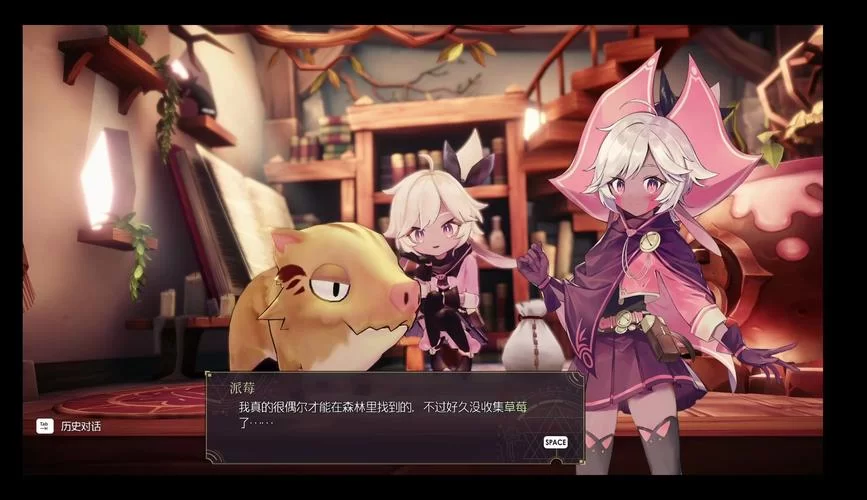 魔女之泉1下载：经典养成RPG游戏，开启魔法之旅