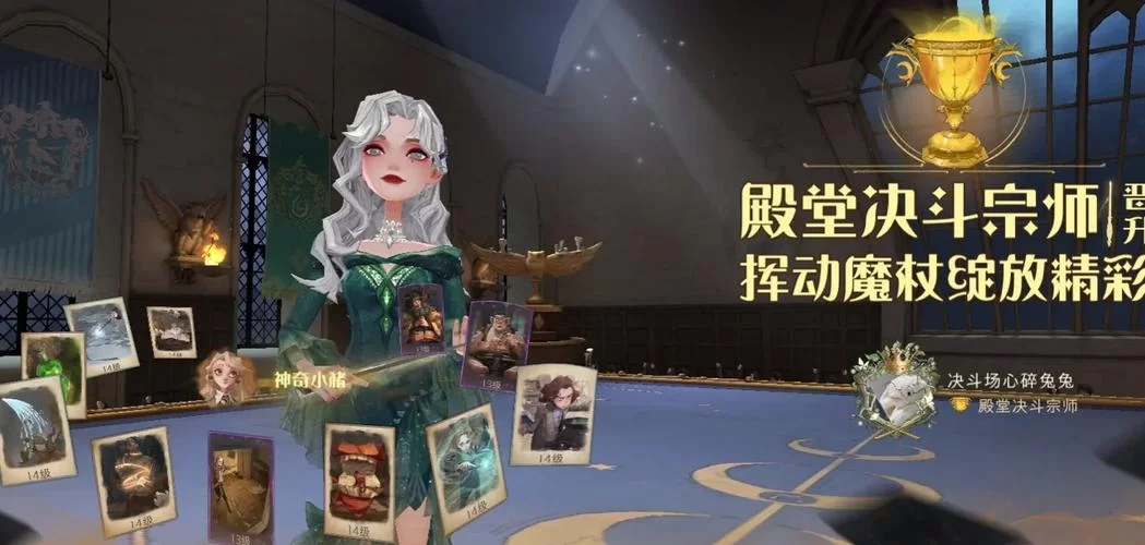 魔女术卡组搭配技巧：解锁隐藏胜率