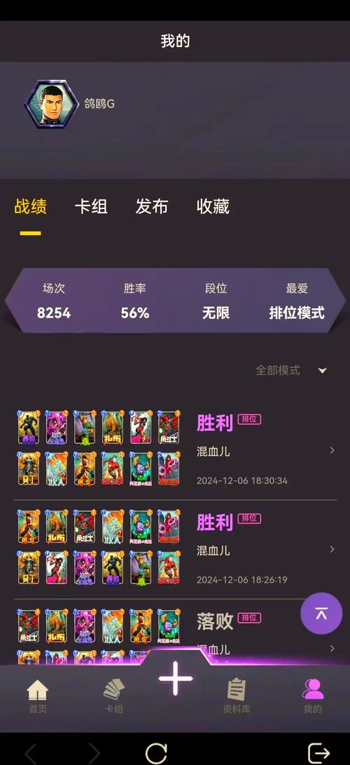 魔女术卡组搭配技巧：解锁隐藏胜率