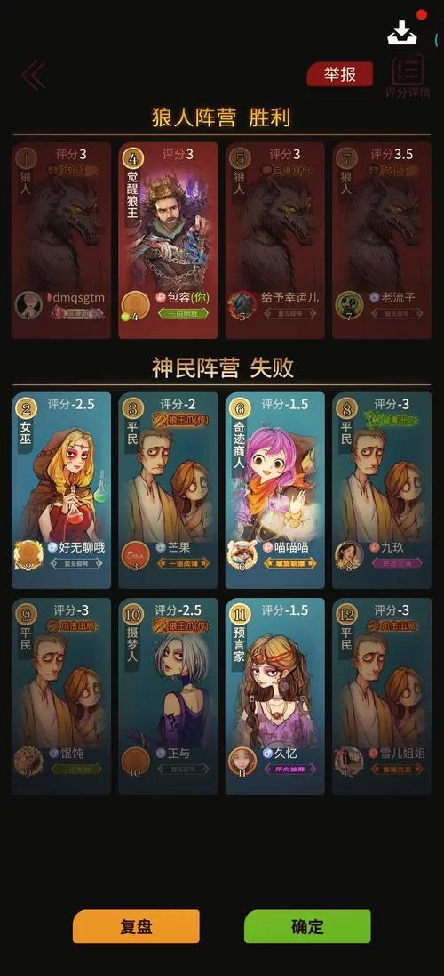 魔幻世界：狼人帝国崛起记，看他如何称霸
