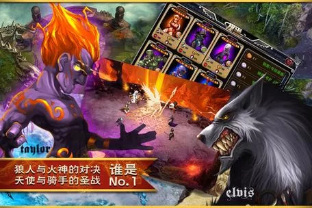 魔幻世界：狼人帝国崛起记，看他如何称霸