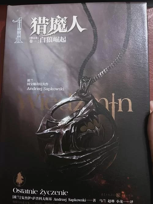 魔幻世界：狼人帝国崛起记，看他如何称霸