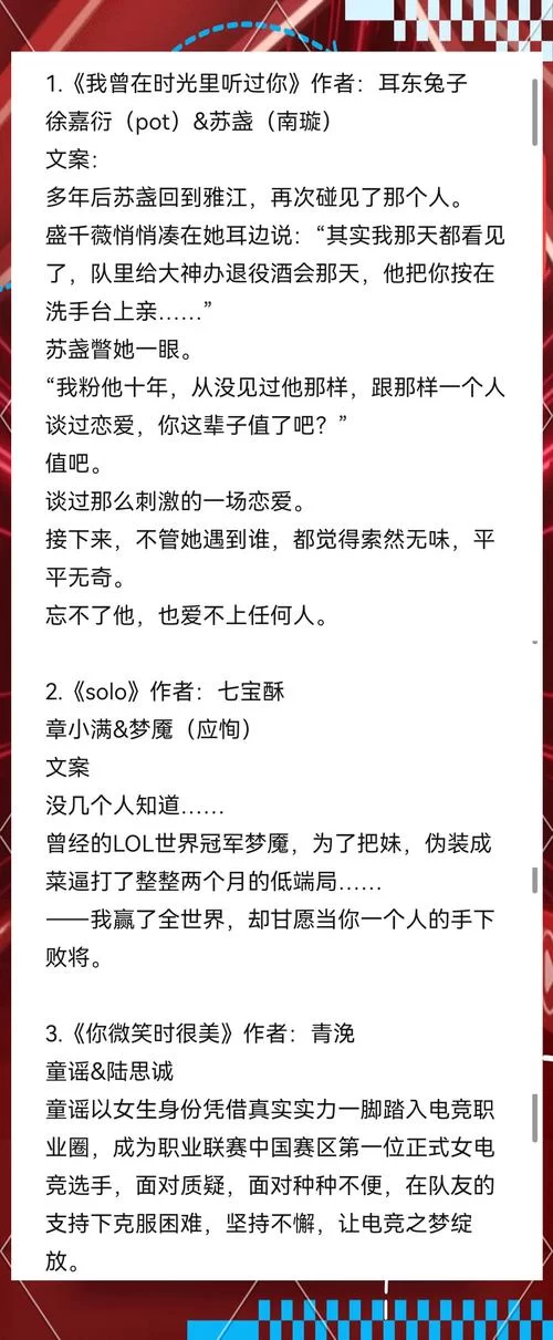 魔术杨Magicyang：那些年我们一起追过的电竞大神