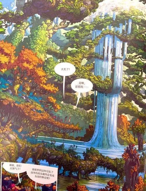 魔法之门：开启奇幻冒险之旅，探索神秘魔法世界
