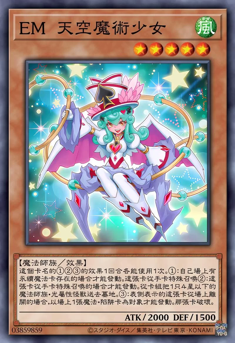 魔法商店游戏：神秘咒语等你解锁，感受最纯粹的魔法魅力！