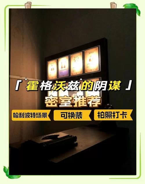 魔法商店游戏：神秘咒语等你解锁，感受最纯粹的魔法魅力！
