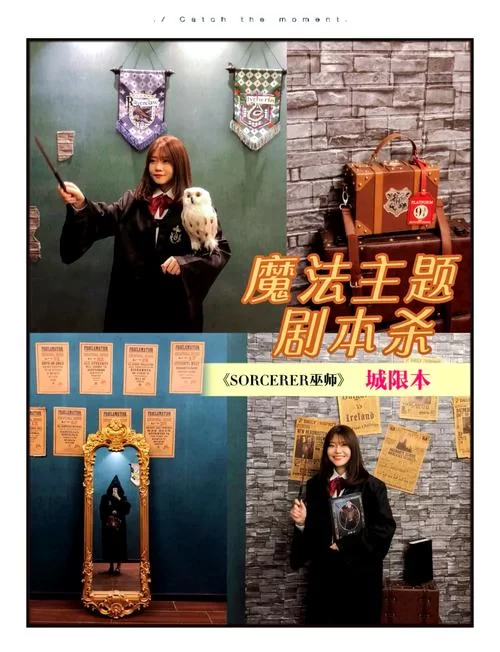 魔法商店游戏：神秘咒语等你解锁，感受最纯粹的魔法魅力！