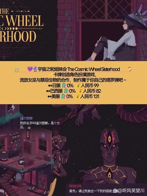 魔法商店游戏：神秘咒语等你解锁，感受最纯粹的魔法魅力！