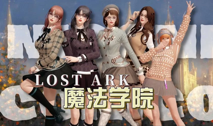 魔法工具集分院测试：你的魔法学院归属是哪个？