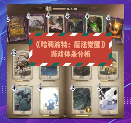 魔法生存魔法合成表：新手玩家的进阶指南