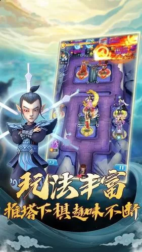 魔灵军团之道友别推塔：平民玩家英雄搭配指南