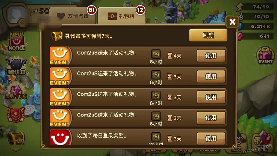 魔灵召唤吧：国际服下载及萌新入坑指南！