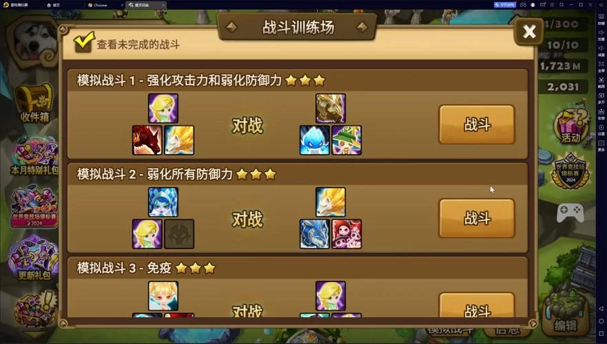 魔灵召唤吧：国际服下载及萌新入坑指南！
