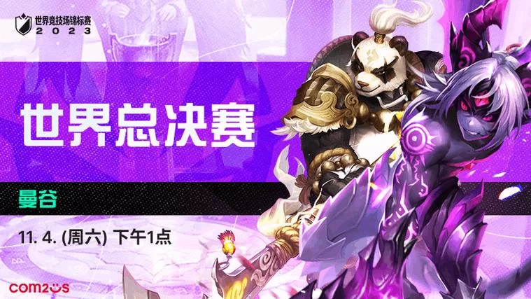魔灵召唤天空之役官网入口：快速进入游戏世界