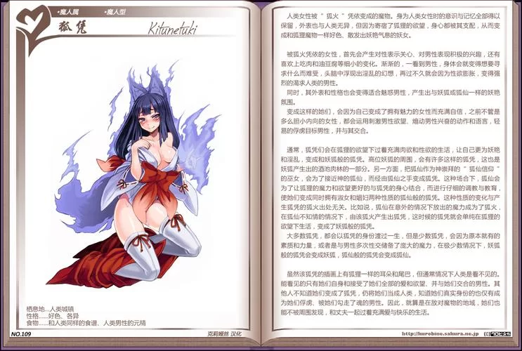 魔物娘游戏合集：盘点那些让人欲罢不能的魔物娘手游