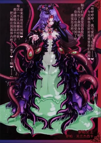 魔物娘游戏合集：盘点那些让人欲罢不能的魔物娘手游