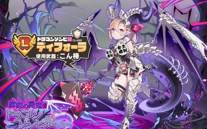 魔物娘游戏合集：盘点那些让人欲罢不能的魔物娘手游