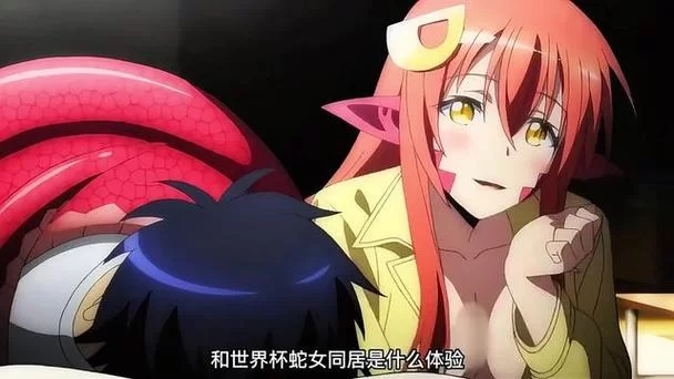 魔物娘配种饲养员：轻松经营你的魔物牧场