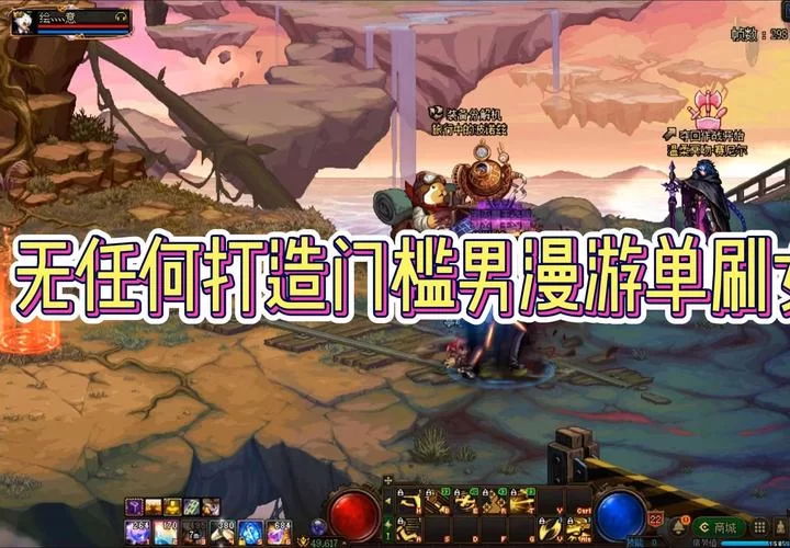 魔王与神锤：日系画风策略手游，体验魔界帝王之路