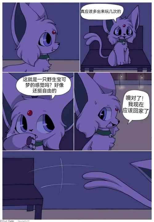 魔王伊布养成秘籍：从菜鸟到大师的进阶之路