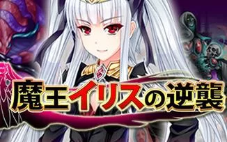 魔王逆袭Elise the Devil：剧情、玩法全方位解读