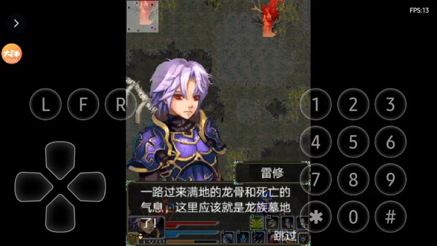 魔神战纪：轻松上手的魔幻冒险游戏