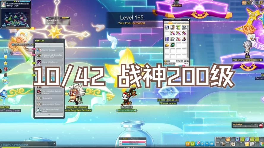 魔神战纪：轻松上手的魔幻冒险游戏