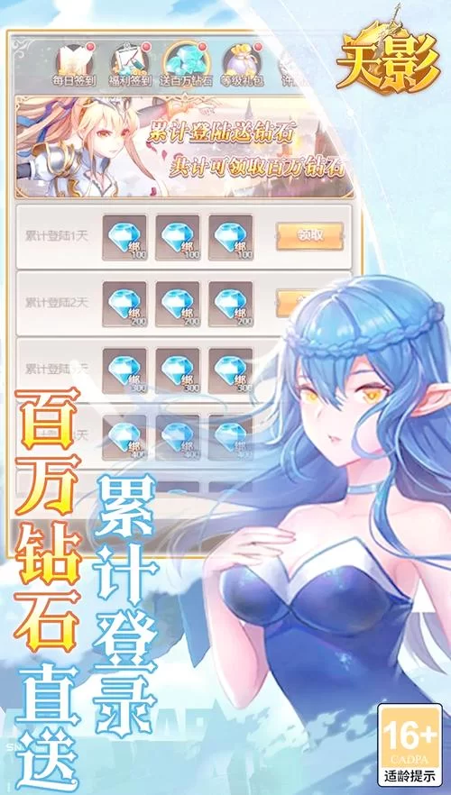 魔神战纪：轻松上手的魔幻冒险游戏