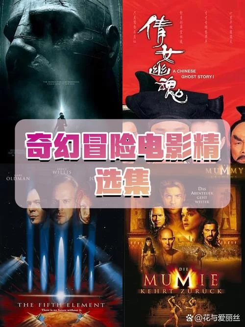 魔能方碑之巫：你从未见过的奇幻世界冒险