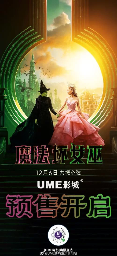 魔能方碑之巫：你从未见过的奇幻世界冒险