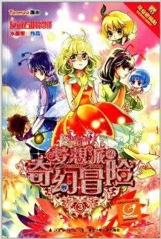 魔能方碑之巫：你从未见过的奇幻世界冒险