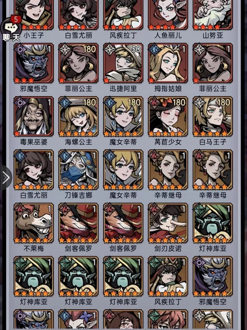 魔镜物语机关重重怎么过？新手通关详细攻略