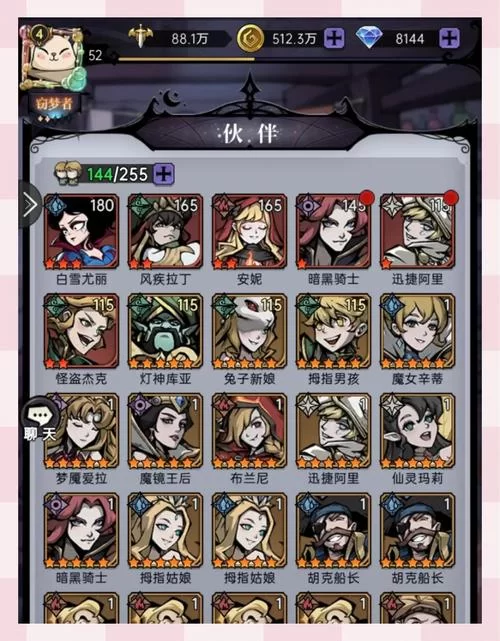 魔镜物语机关重重怎么过？新手通关详细攻略