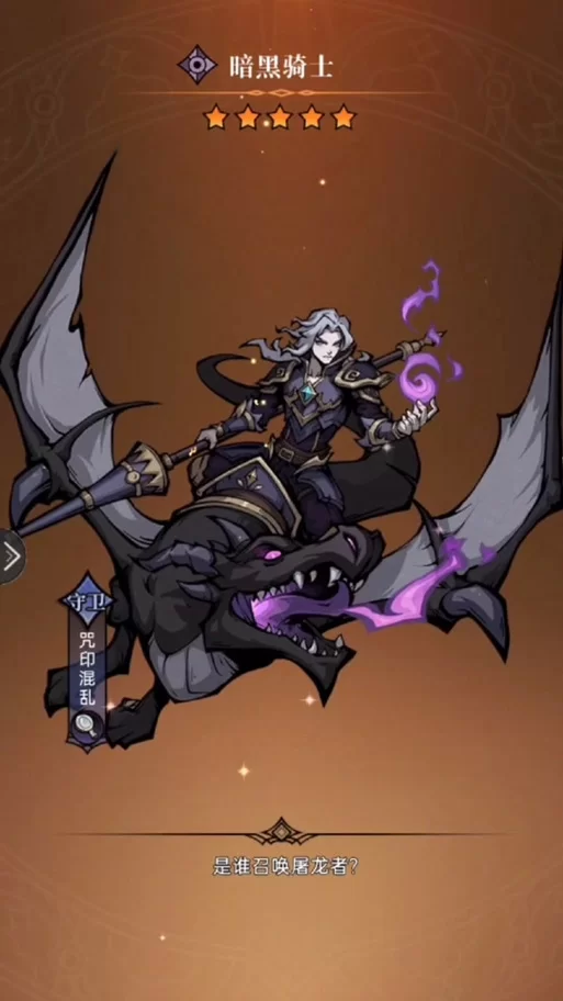 魔镜物语迷宫森林全攻略：路线图解+战斗技巧分享