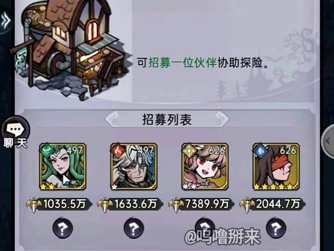 魔镜物语迷宫森林全攻略：路线图解+战斗技巧分享