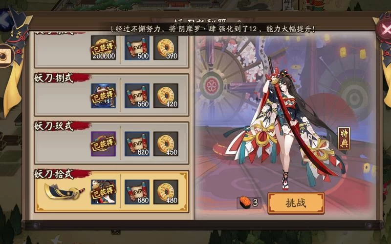 魔镜物语黄沙之地攻略详解：轻松通关秘籍