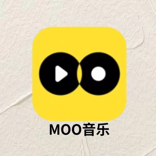 魔音音乐app最新版下载：免费听歌，海量资源任你选