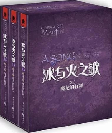 魔龙的狂舞小说详解：权力的游戏故事走向大揭秘