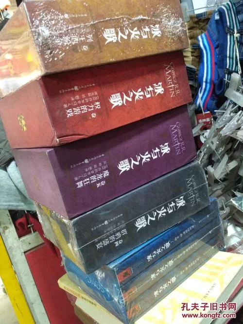 魔龙的狂舞小说详解：权力的游戏故事走向大揭秘