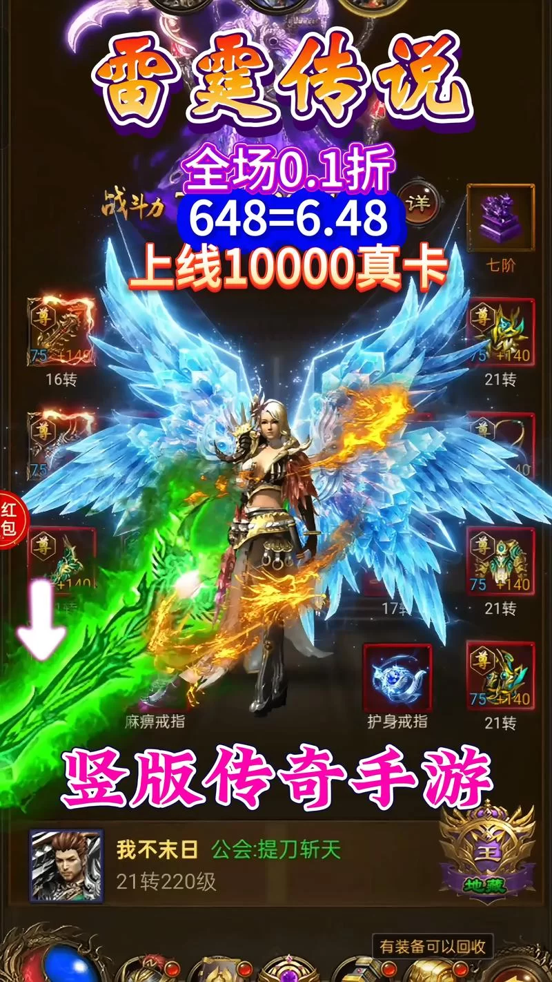 魔龙诀手游下载安装：即时战斗，兄弟并肩作战