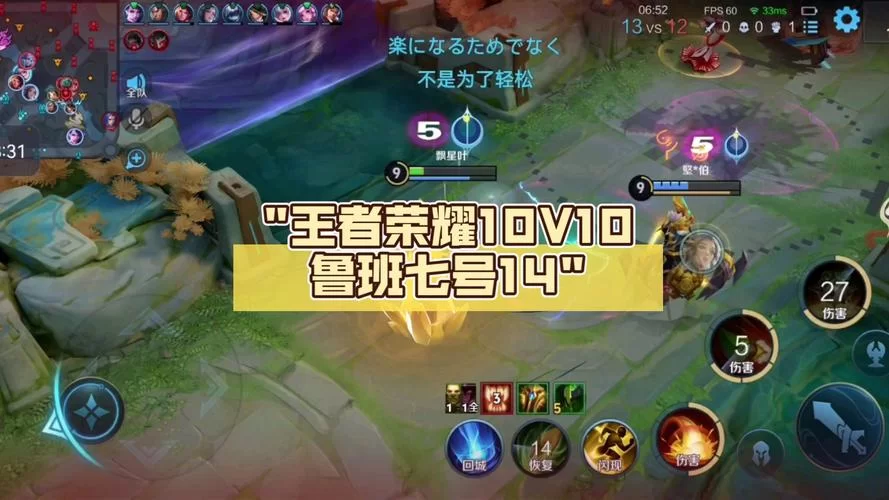 鲁班七号怎么玩才能秀翻全场？大神教你轻松上分