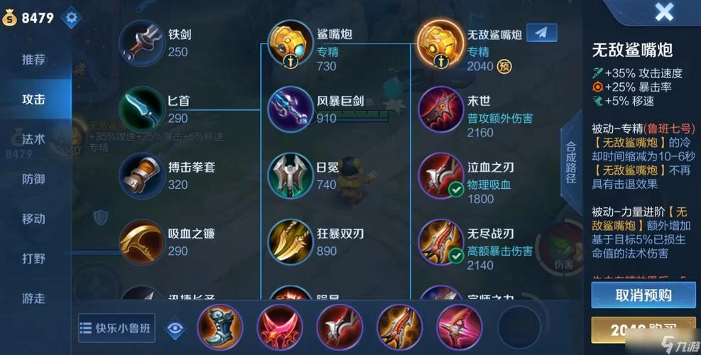 鲁班怎么玩才能Carry全场？高玩教你鲁班七号的进阶技巧